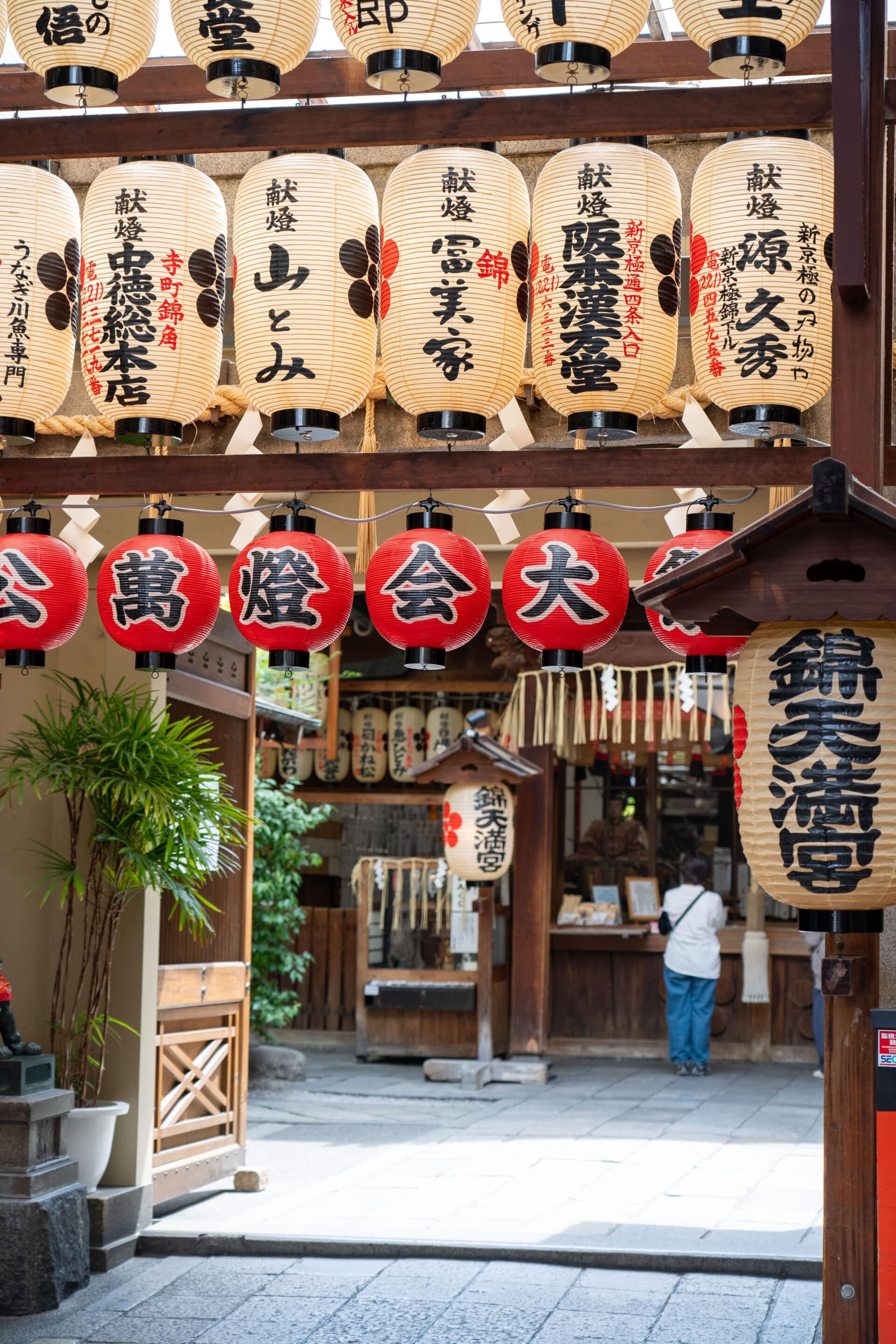 japon itineraire