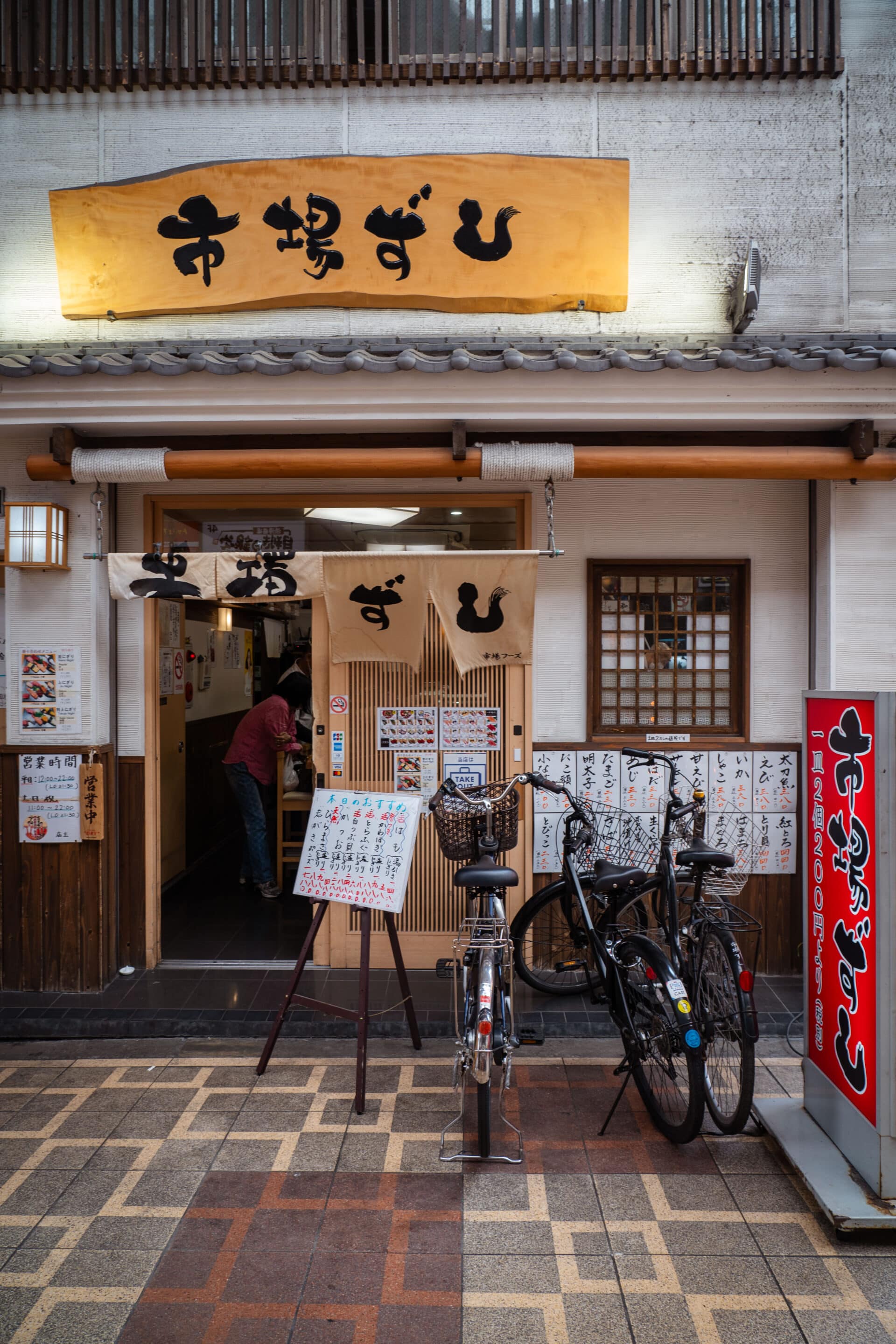 3 jours osaka