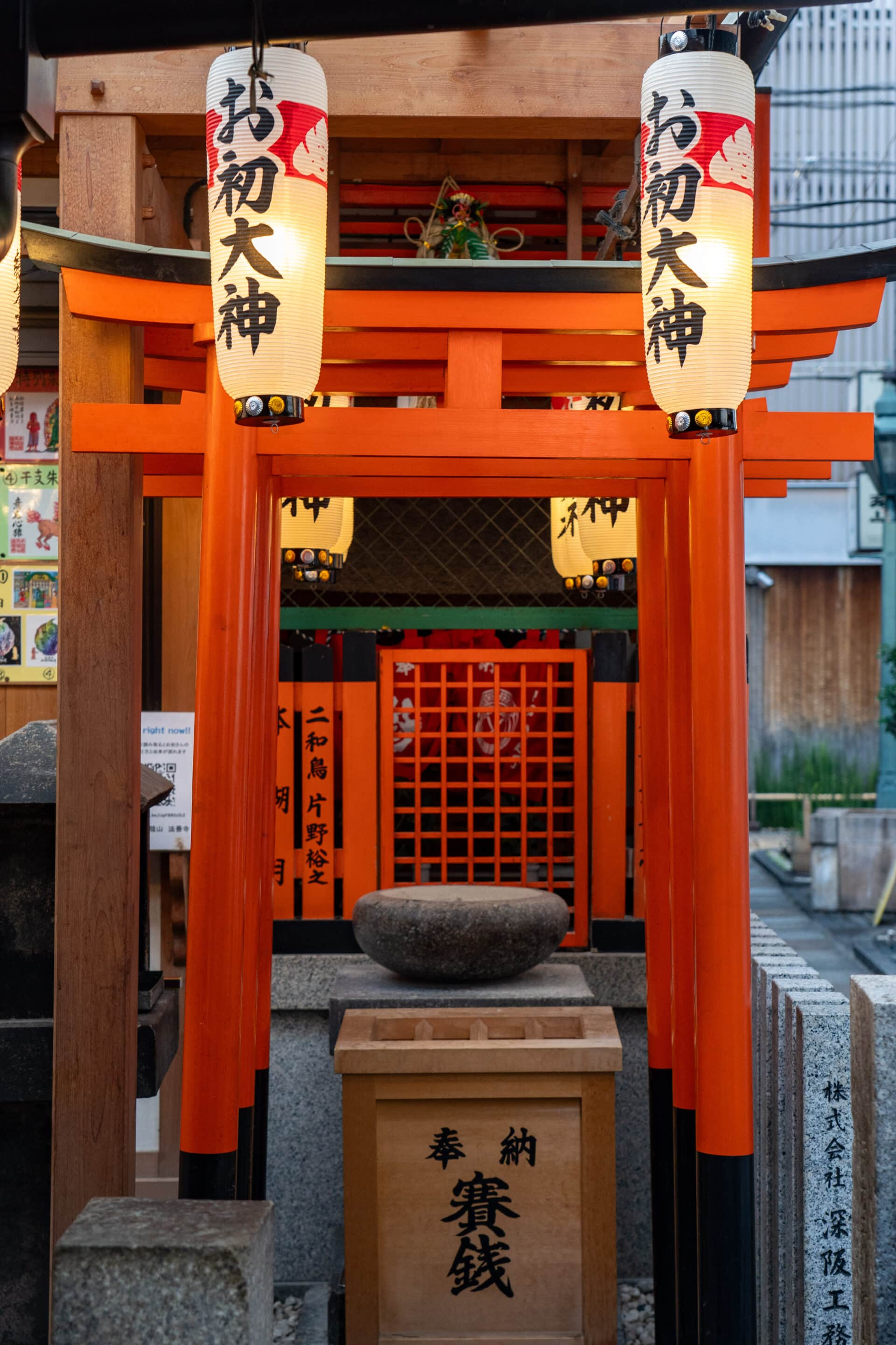 temple japon
