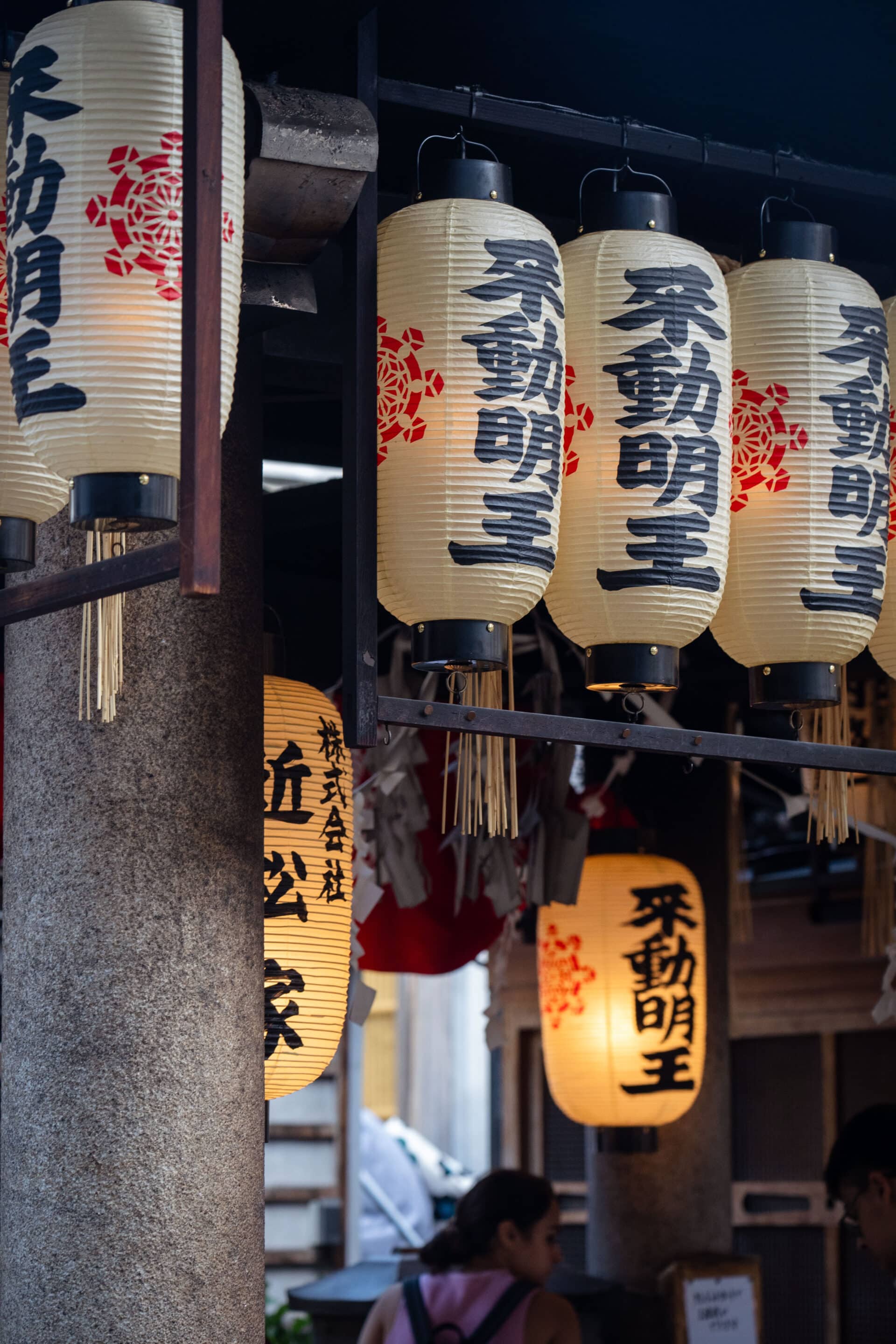 Hozenji osaka