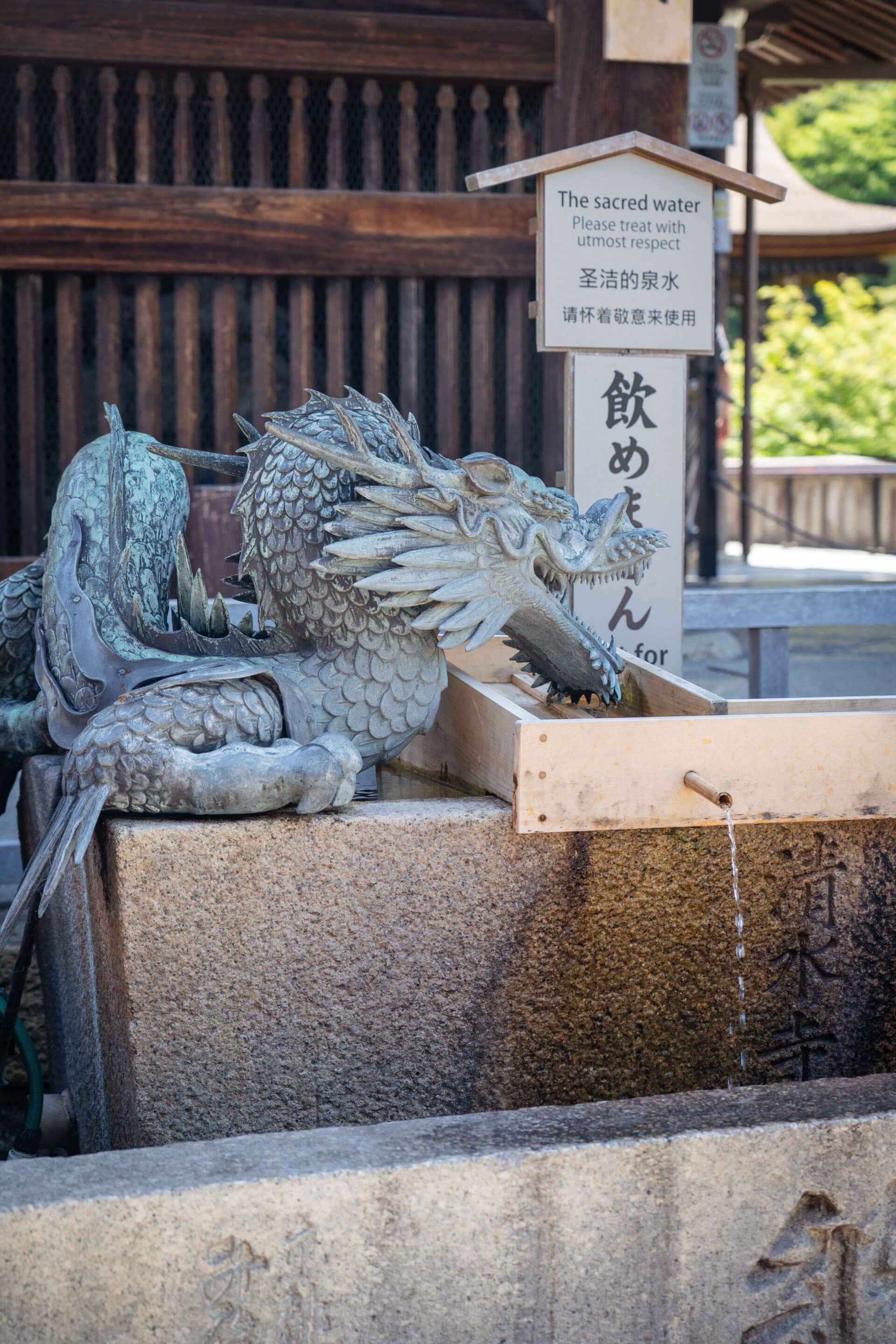 Kiyomizu-dera japon