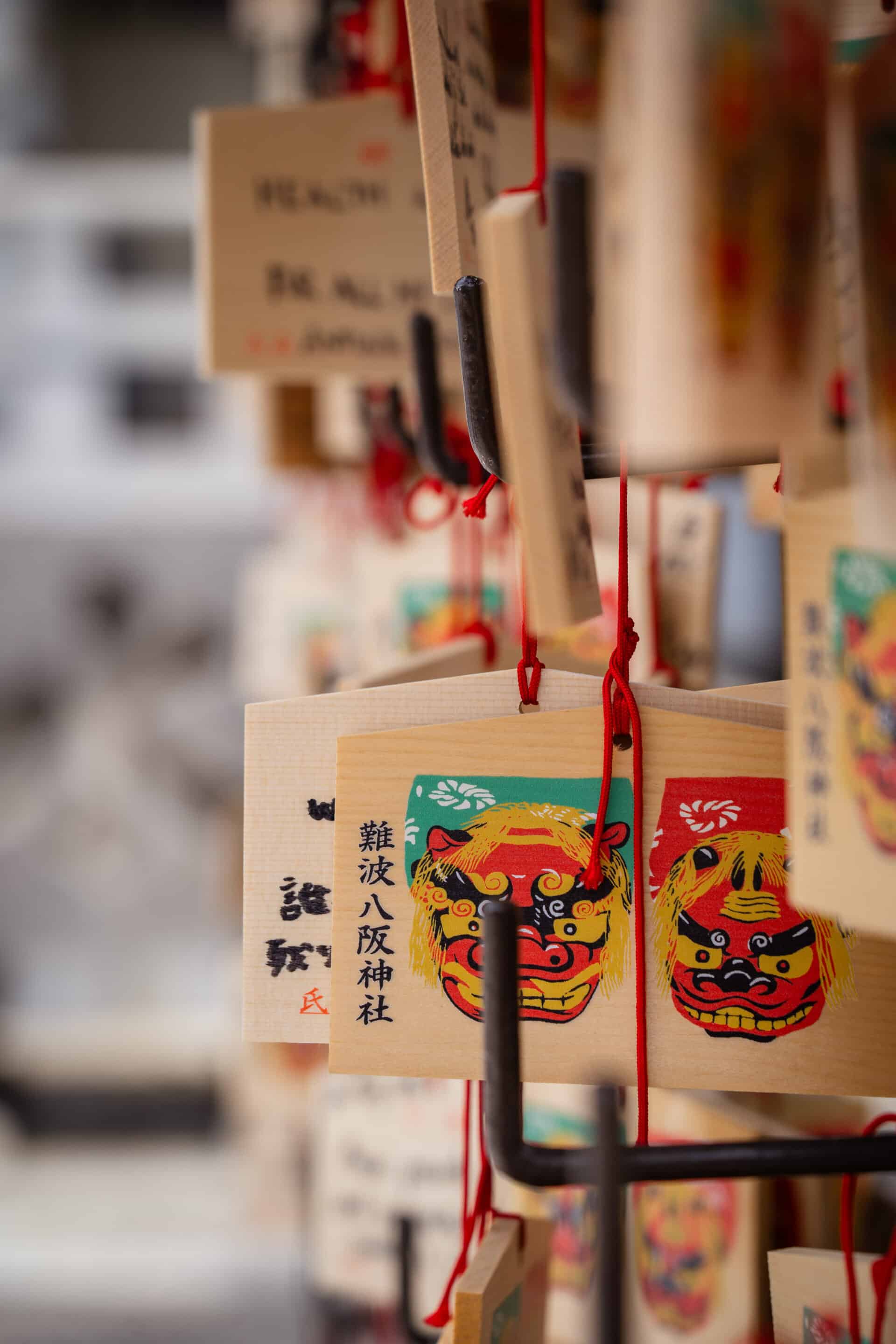 Namba Yasaka Jinja japon