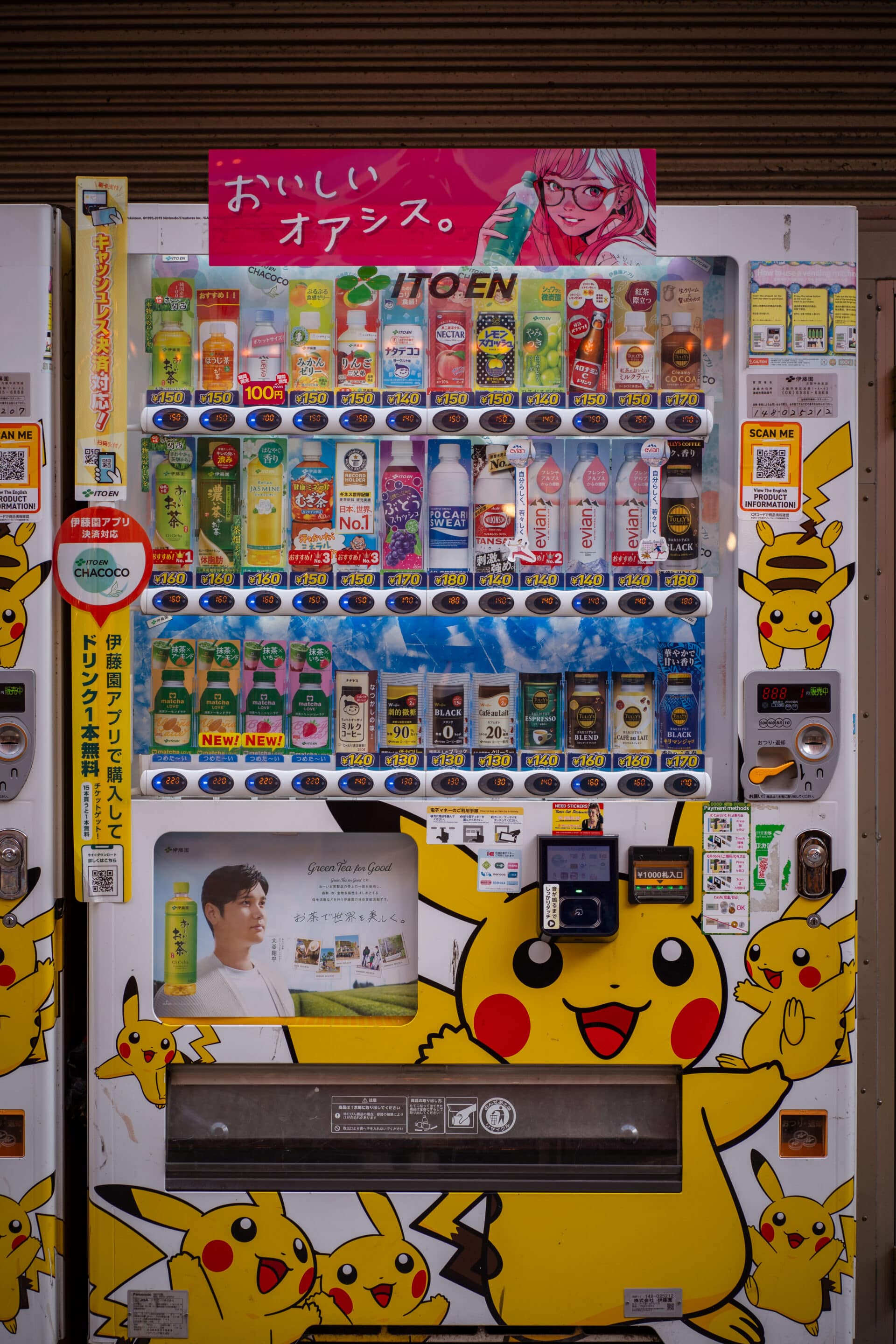 distributeur boisson japon