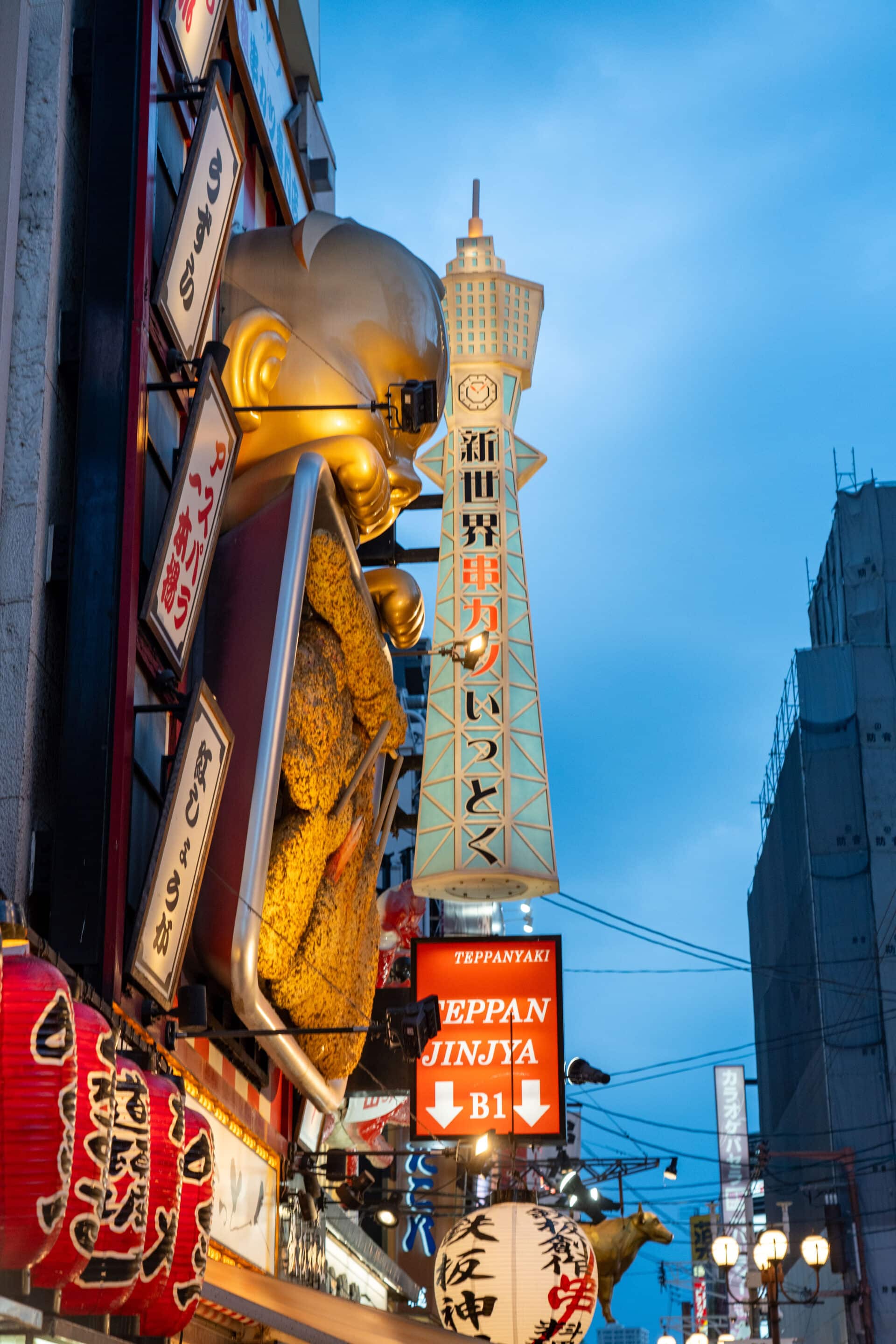 dotonbori nuit osaka