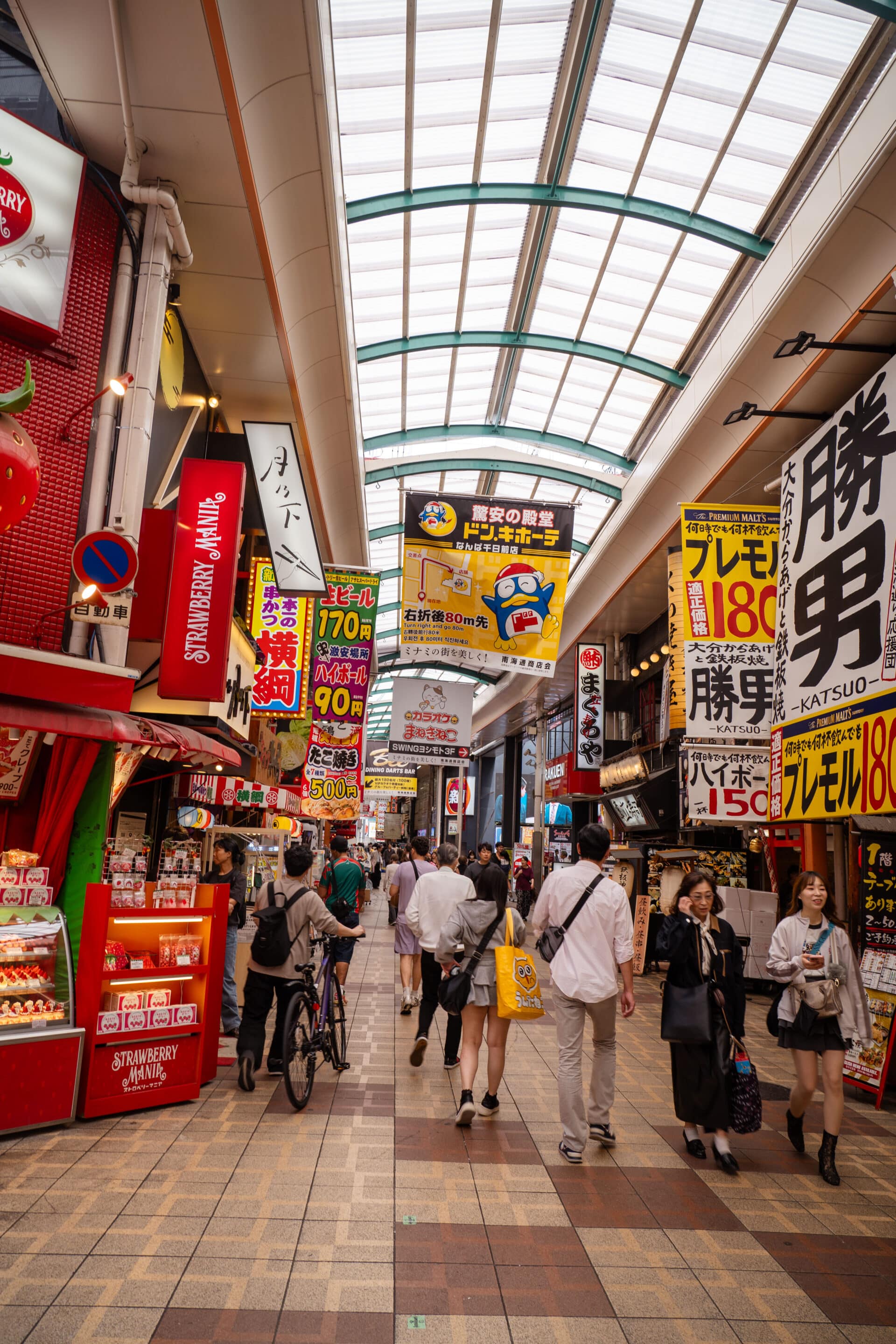 galerie marchande osaka