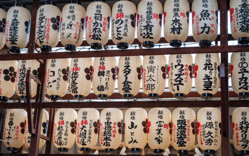1 mois au Japon : itinéraire et conseils pratiques