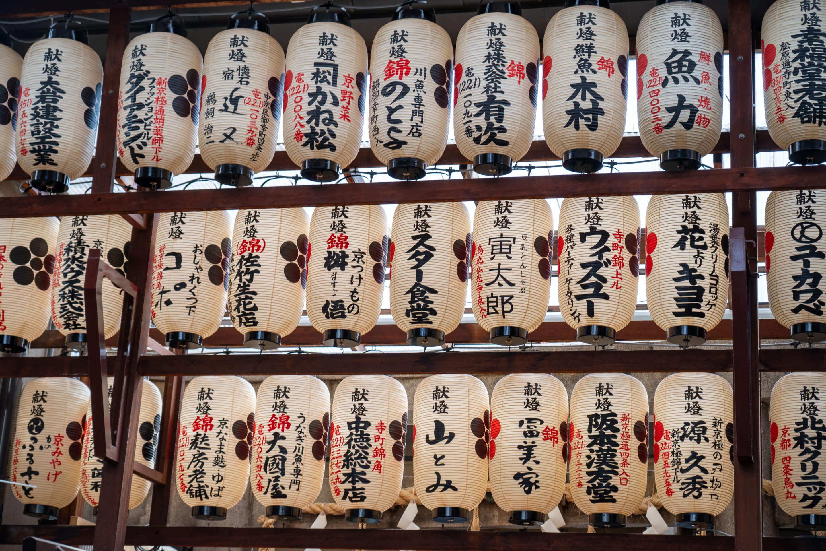 itineraire 1 mois japon