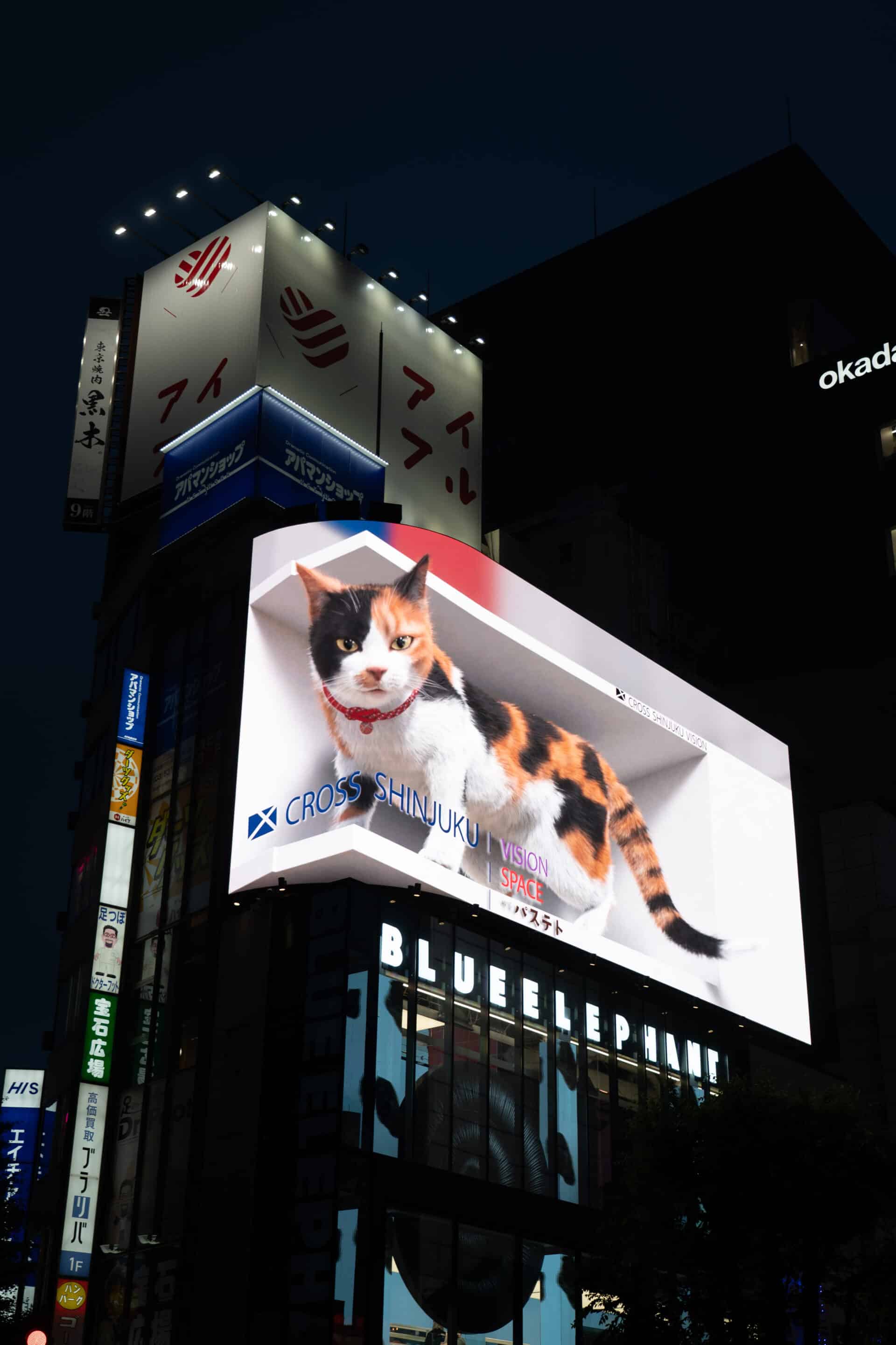 nuit tokyo japon