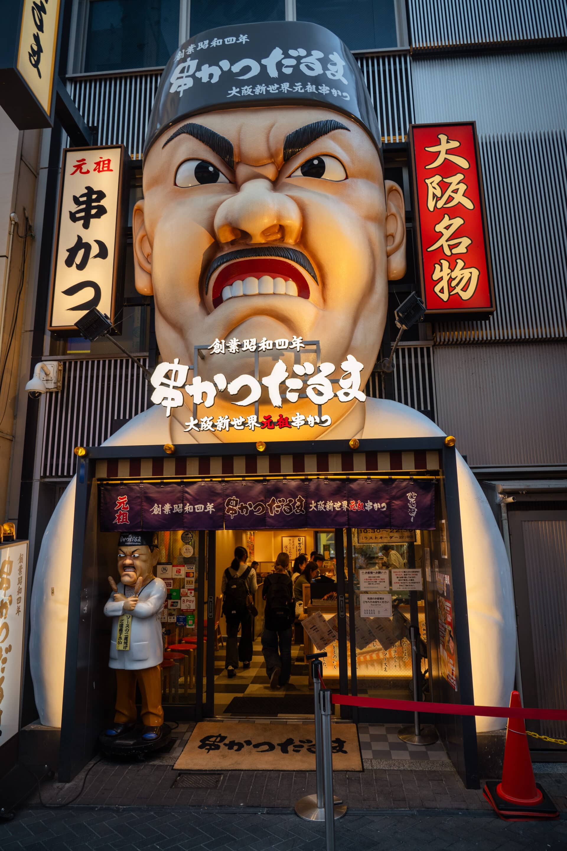 osaka japon 3 jours