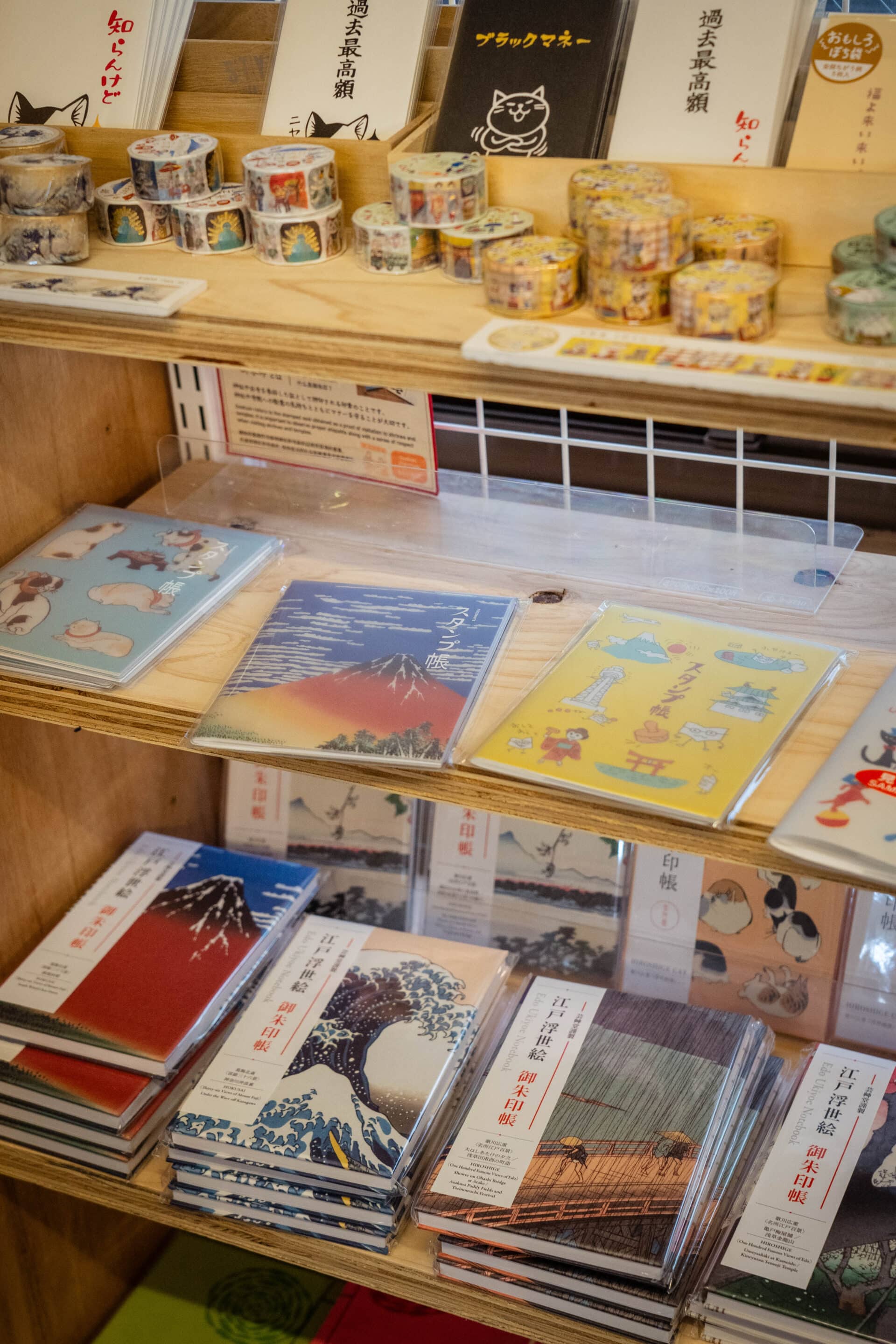 osaka papeterie