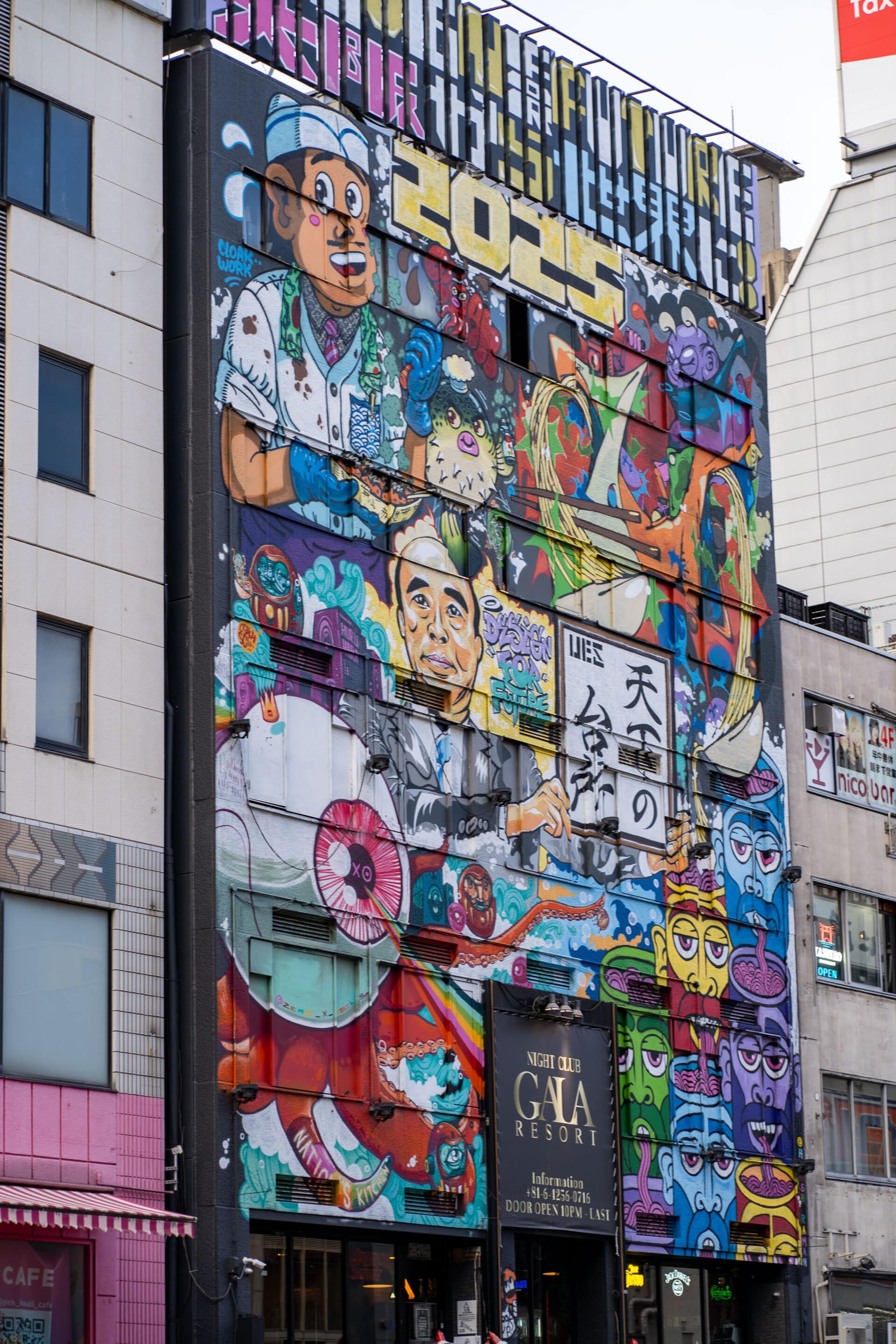 osaka quartier