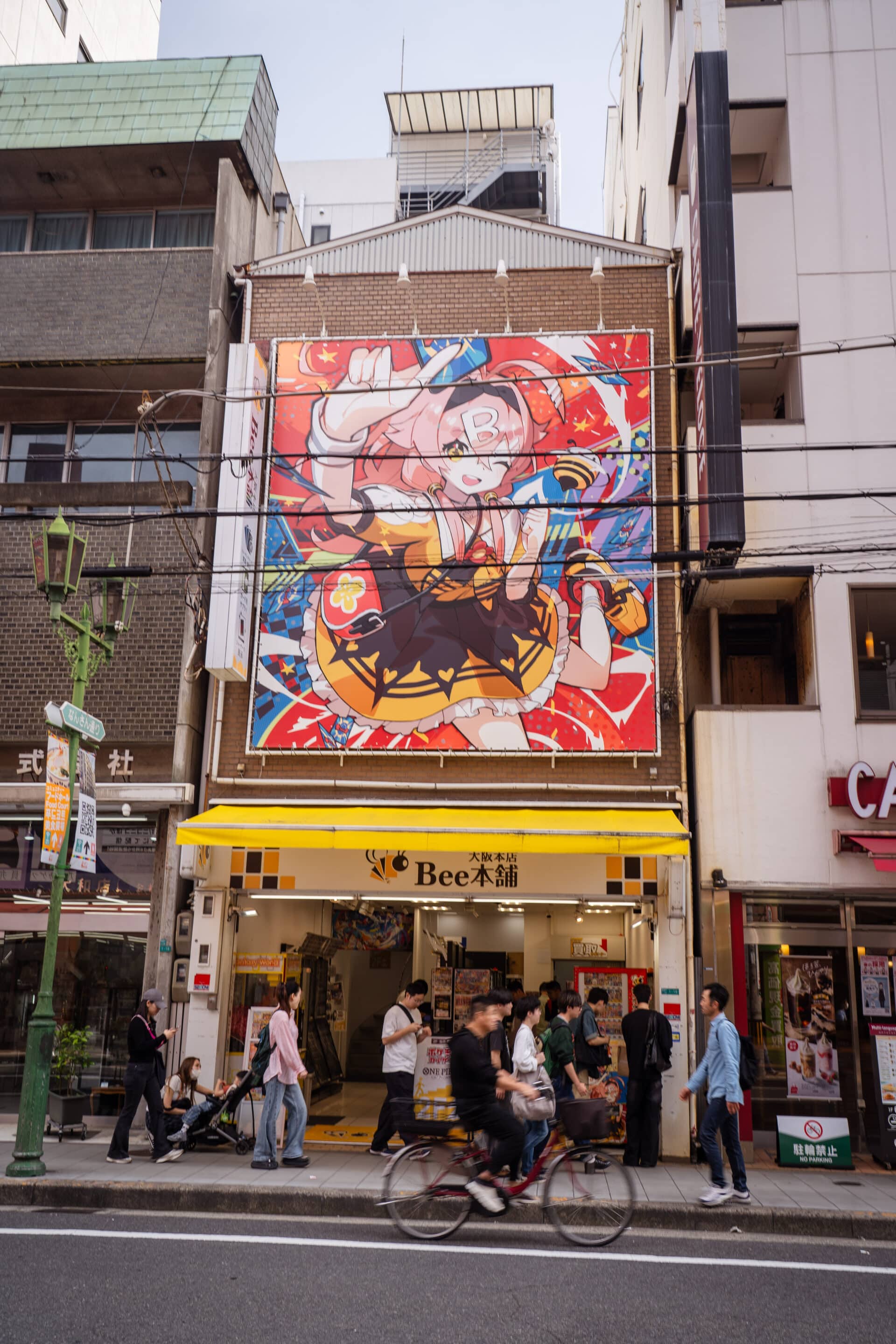 osaka quartier