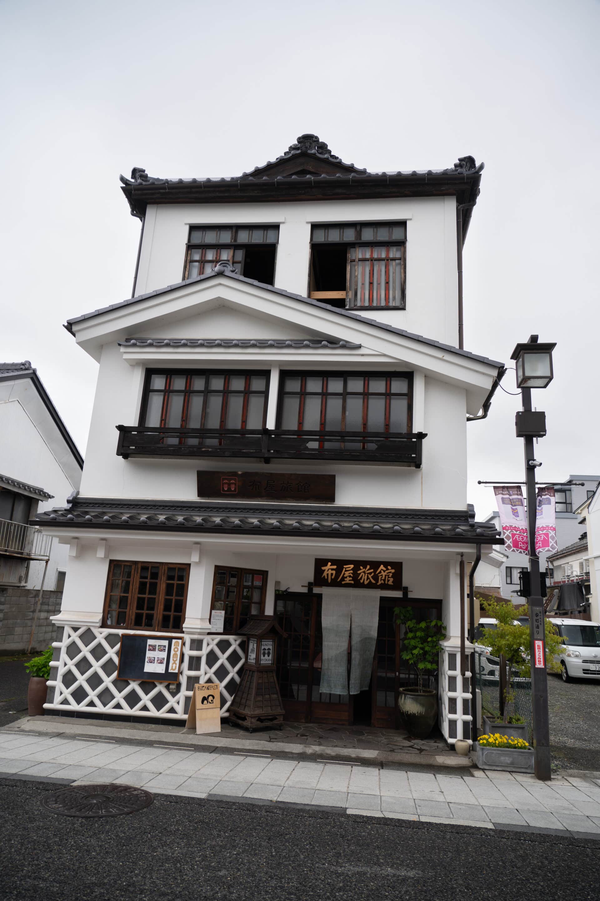 ryokan japon