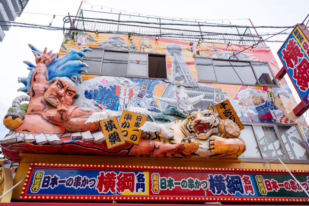 shinsekai osaka japon