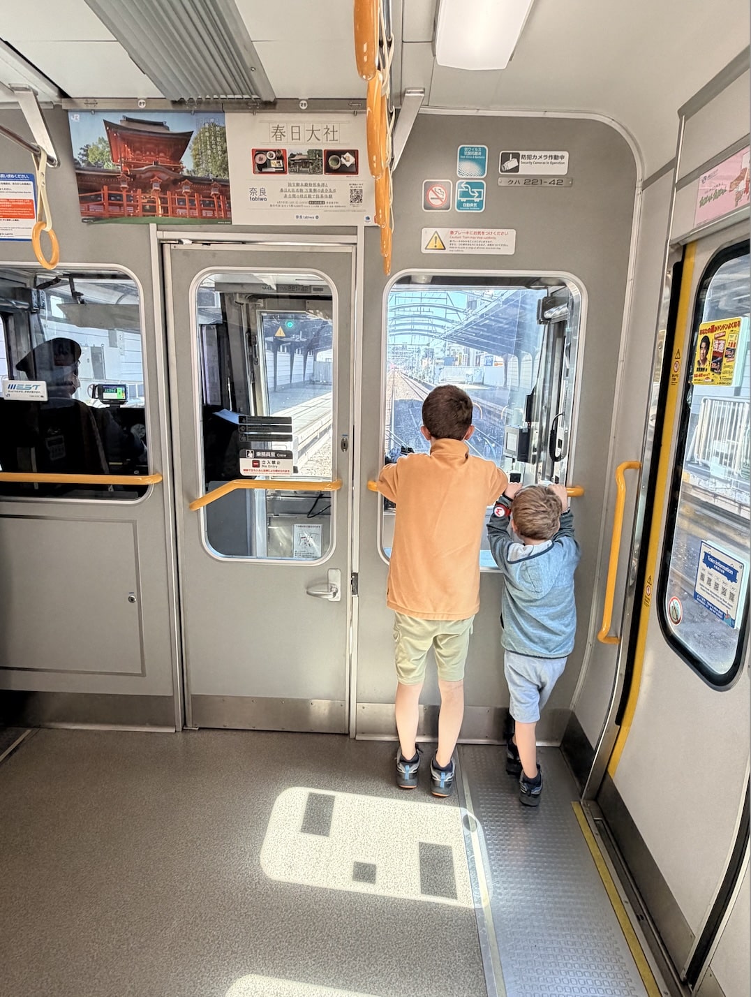 train japon osaka