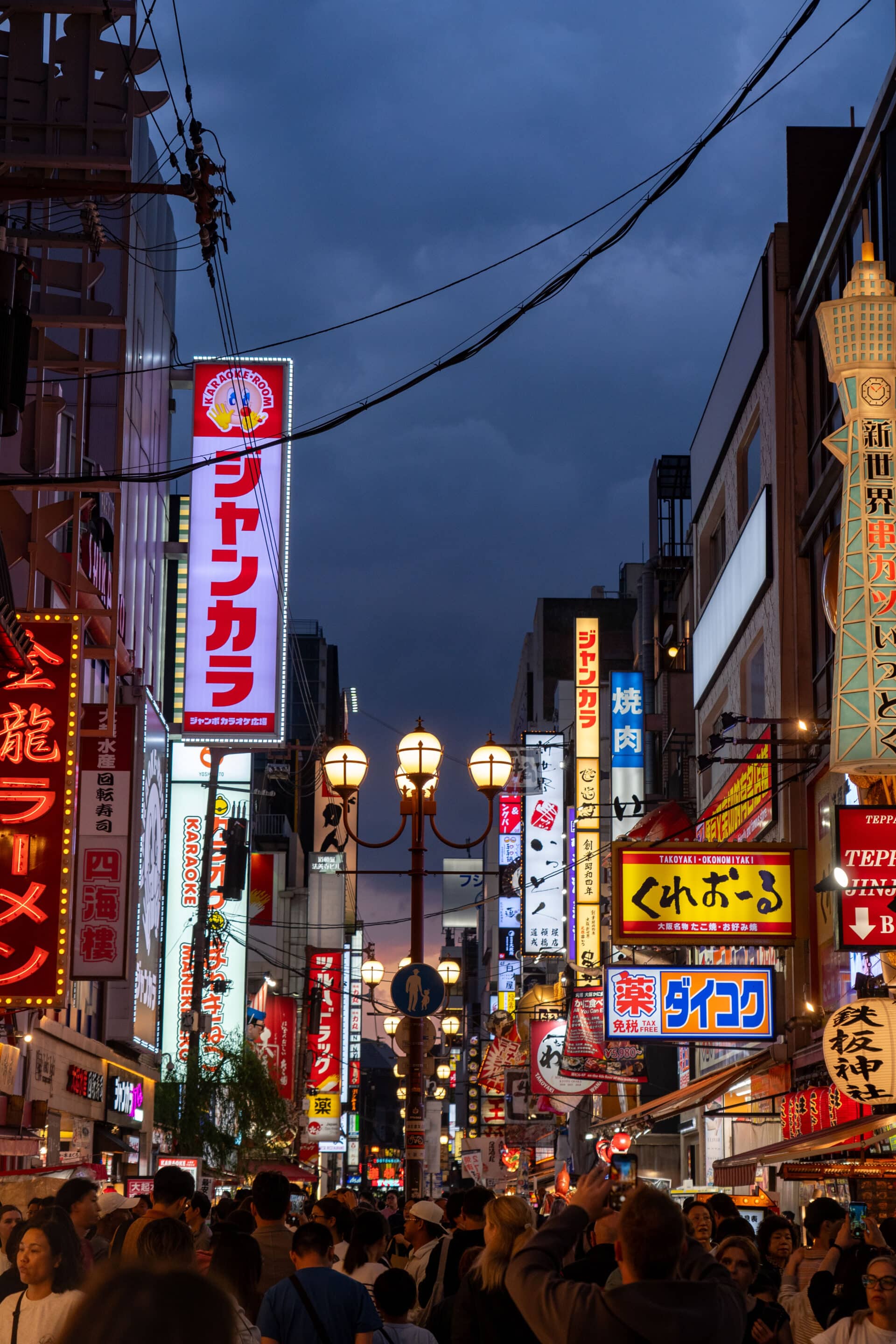 visiter osaka nuit